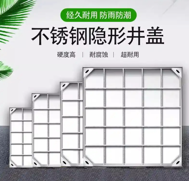 不锈钢方井展示